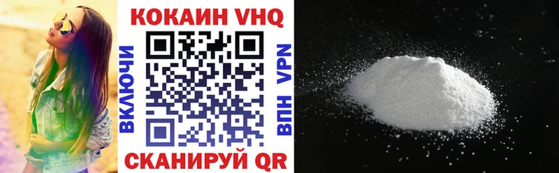 Купить ГАШ Cocaine Меф мяу мяу APVP Канабис Скопин