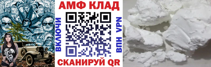 Купить  Скопин  АМФ 97% 