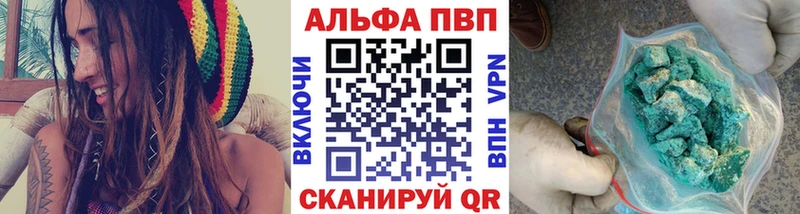 A-PVP Соль  Купить  Скопин 