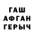 КЕТАМИН VHQ Makounchi Ippo