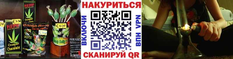 Canna-Cookies марихуана Скопин