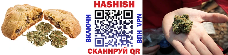 Купить где  Скопин  Печенье с ТГК марихуана 