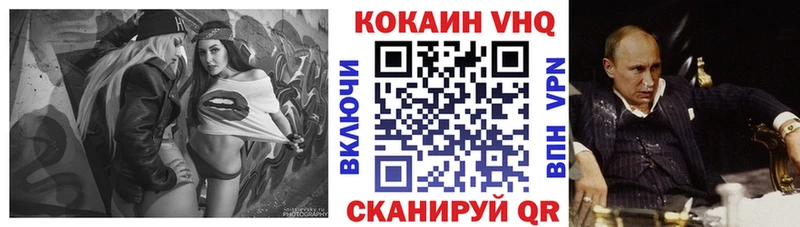 Купить где  Скопин  COCAIN Боливия 