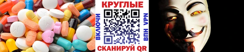 Ecstasy 280мг  Купить  Скопин 