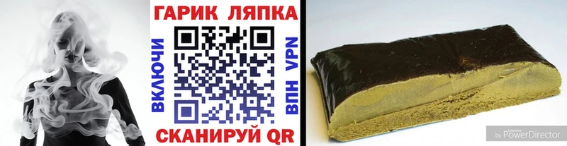 Гашиш гашик  Купить  Скопин 