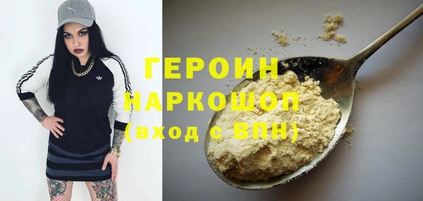 COCAINE Аркадак