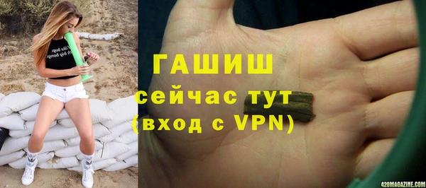 первитин Баксан