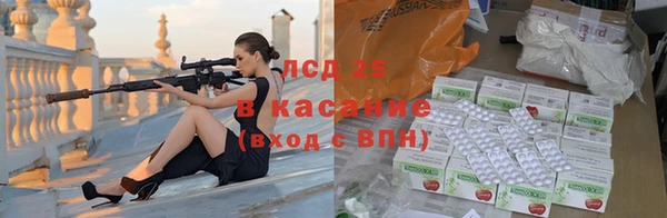 COCAINE Аркадак