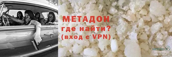 мефедрон мука Армянск