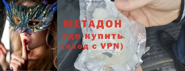 мефедрон мука Армянск