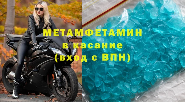 первитин Баксан
