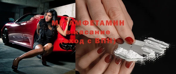 прущая мука Балабаново
