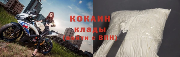 COCAINE Аркадак