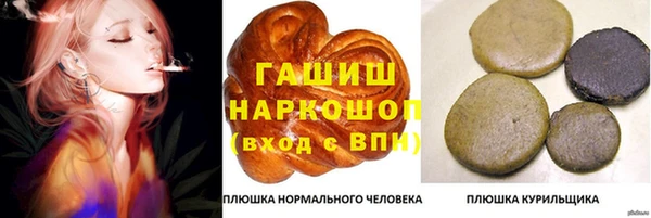 PSILOCYBIN Арсеньев