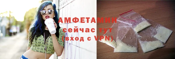 амфетамин Алексин
