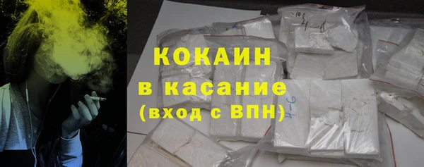 COCAINE Аркадак