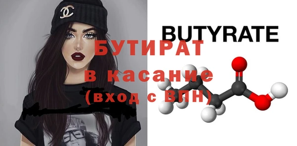 PSILOCYBIN Арсеньев