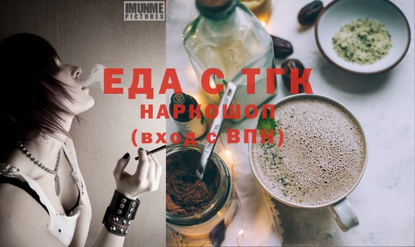 COCAINE Аркадак