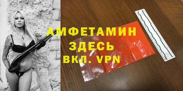 мефедрон мука Армянск