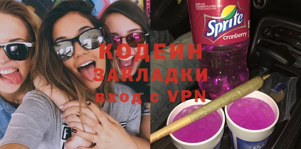 мефедрон мука Армянск