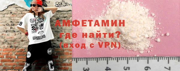 мефедрон мука Армянск