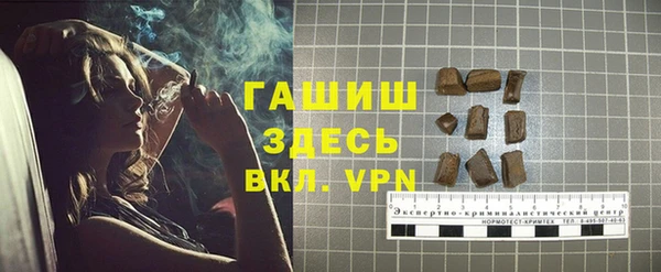 мефедрон мука Армянск