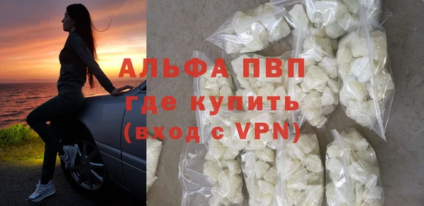 мефедрон мука Армянск
