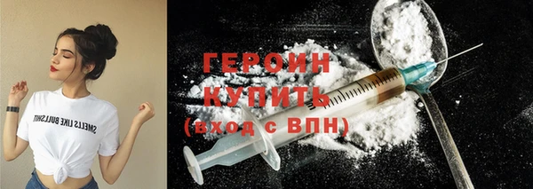PSILOCYBIN Арсеньев
