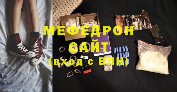 прущая мука Балабаново