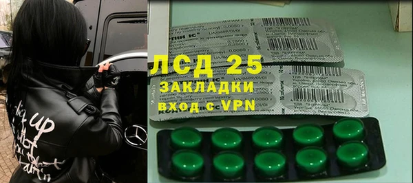 COCAINE Аркадак