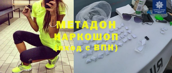 mdma Балахна