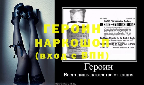 первитин Баксан