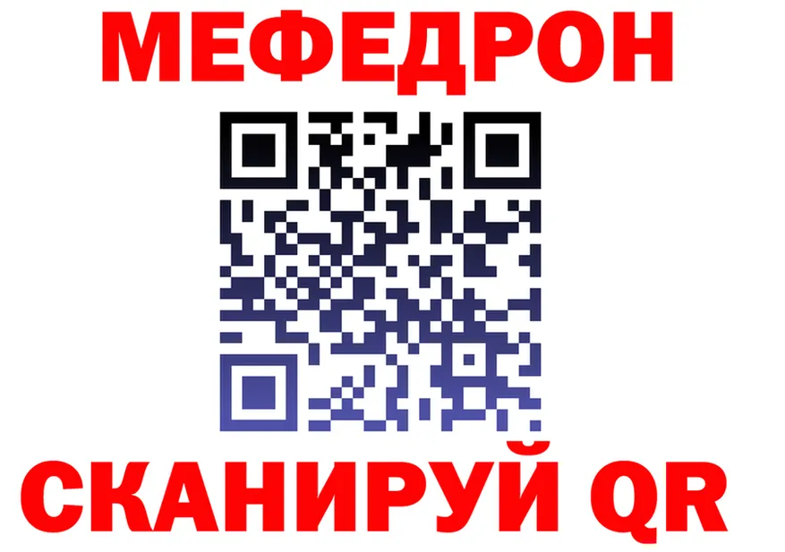 A-PVP мука ссылка это OMG Скопин