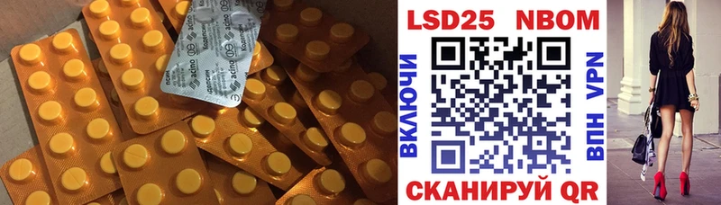 Лсд 25 экстази кислота  Купить закладки  Скопин 