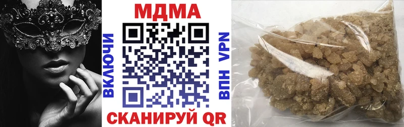 Купить  Скопин  МДМА кристаллы 