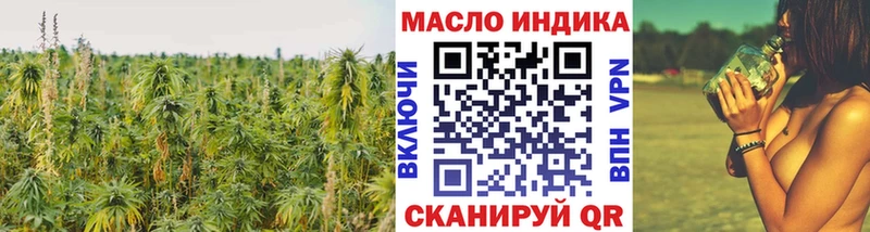Дистиллят ТГК гашишное масло  Купить закладки  Скопин 