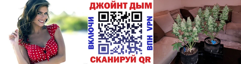 Купить где  Скопин  Бошки Шишки конопля 